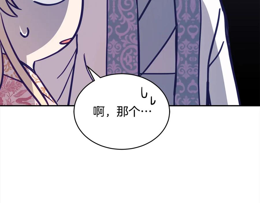 第194页