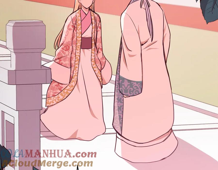 第197页