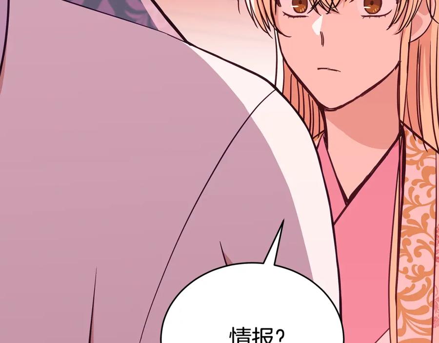 第202页