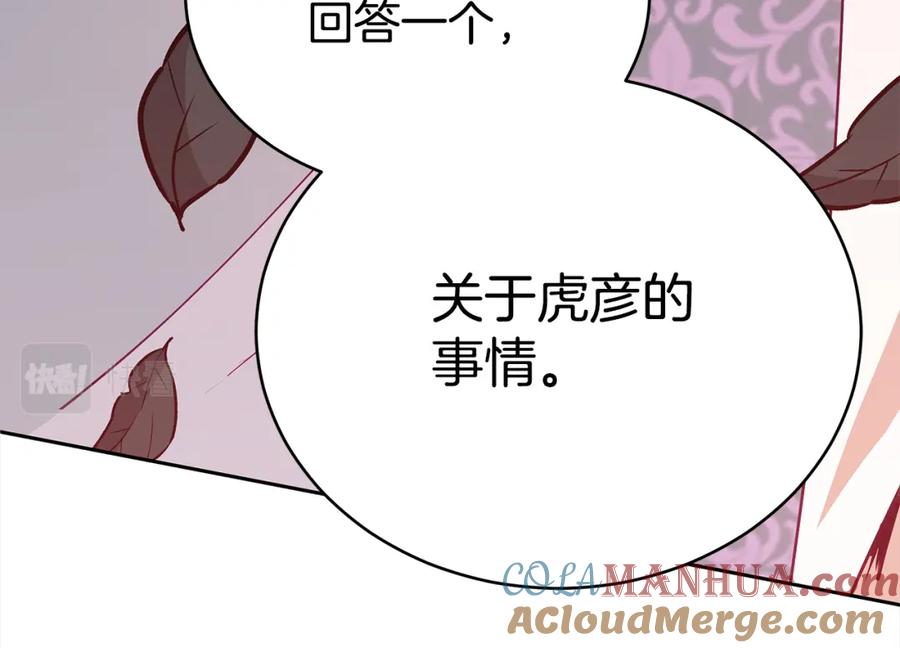 第209页
