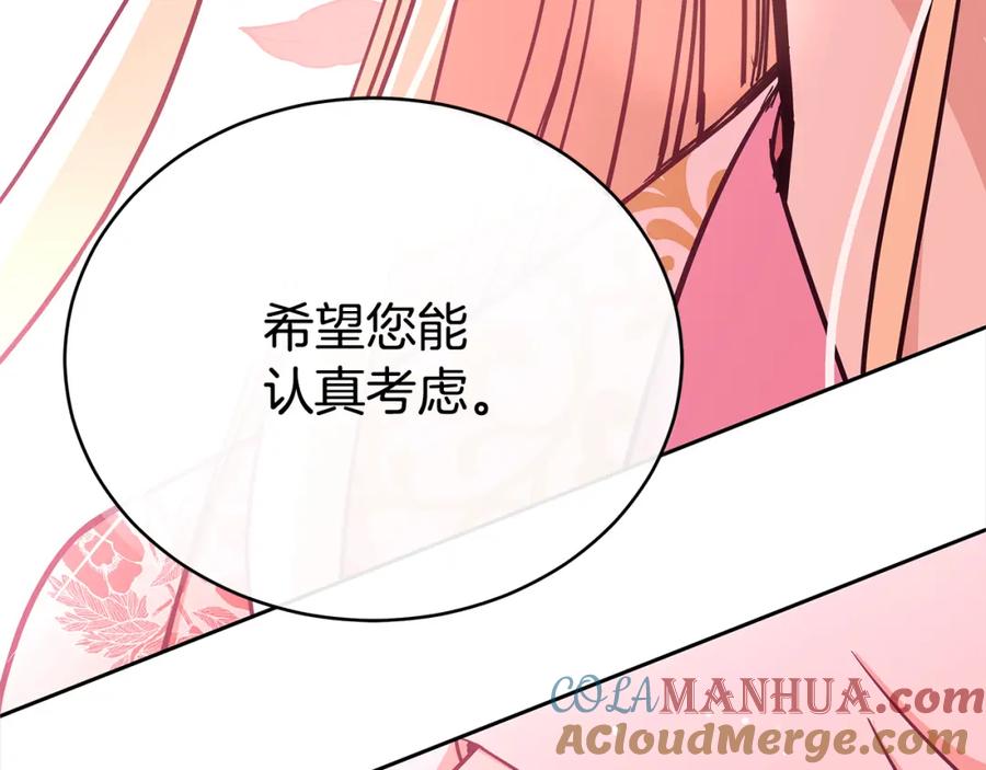 第213页