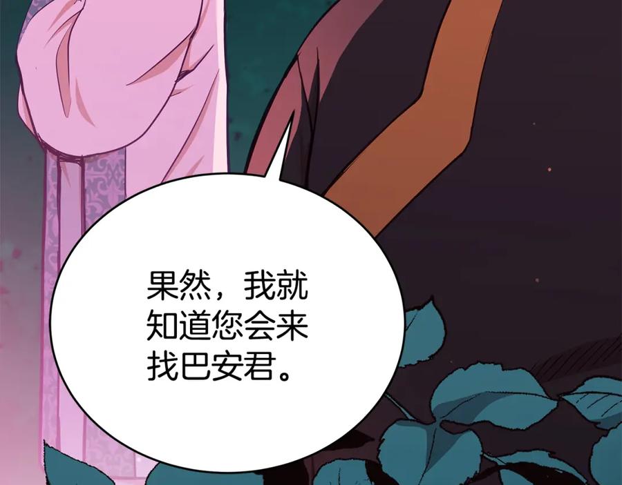 第228页