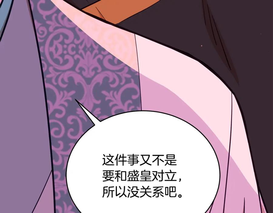 第234页