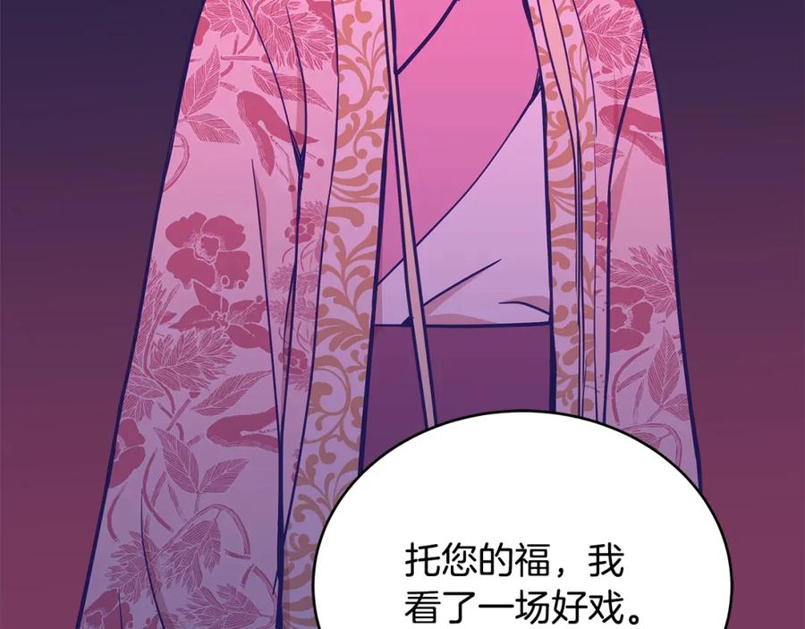 第238页