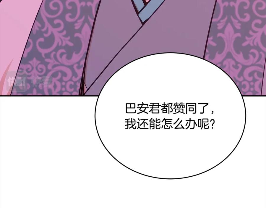 第243页