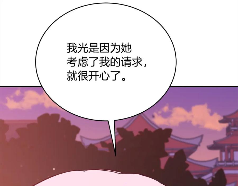 第248页