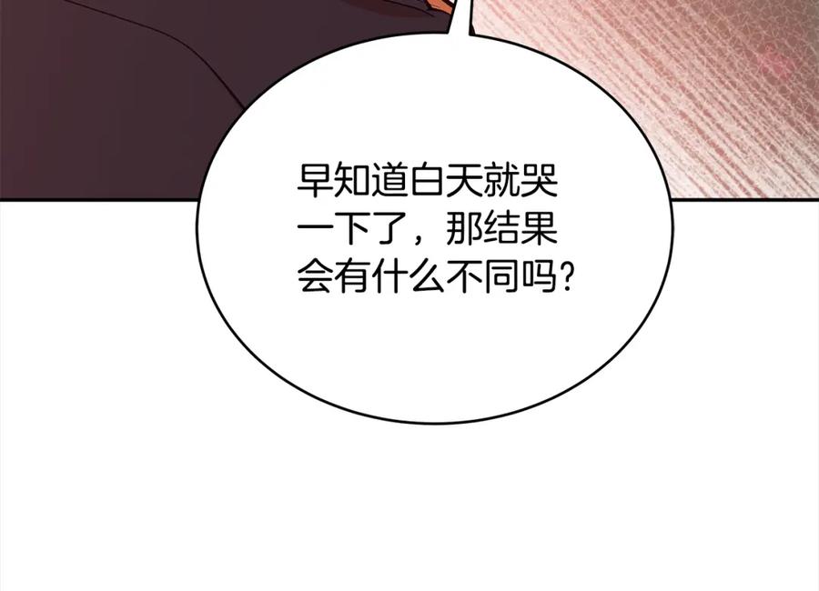 第251页
