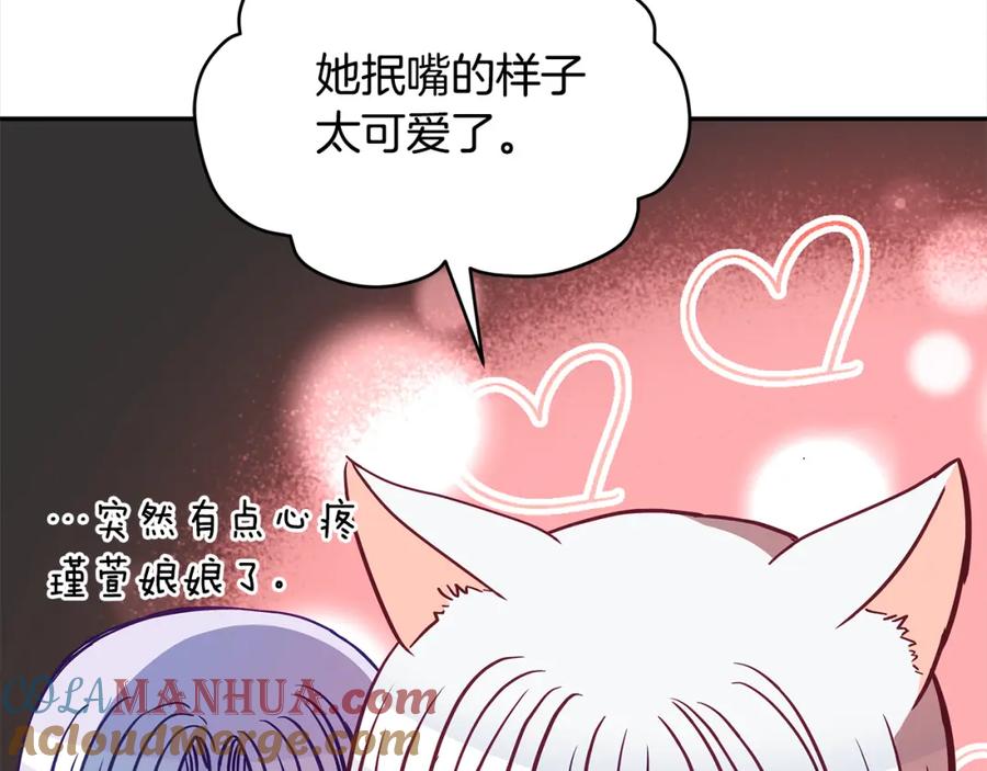 第253页