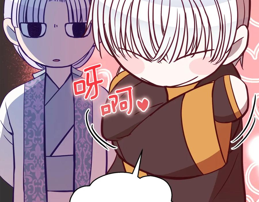第254页