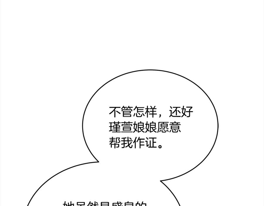 第256页