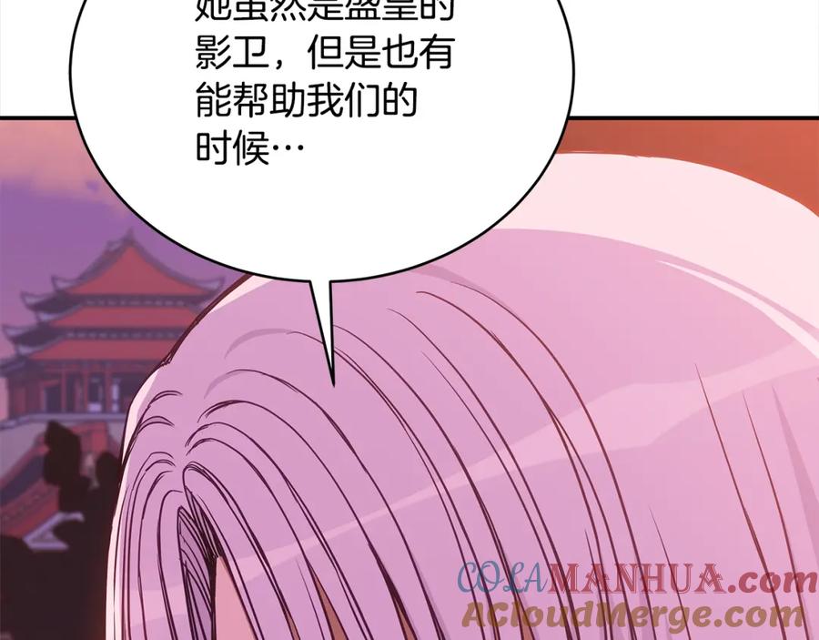 第257页