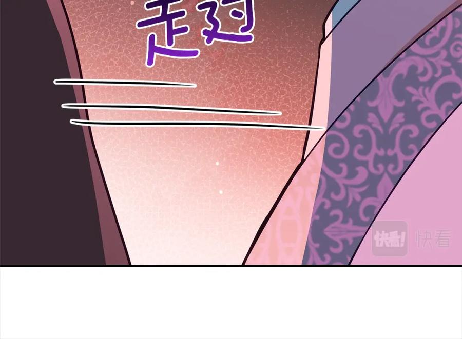 第259页