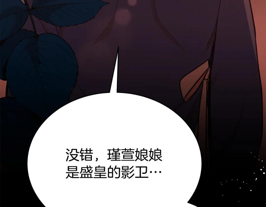 第263页