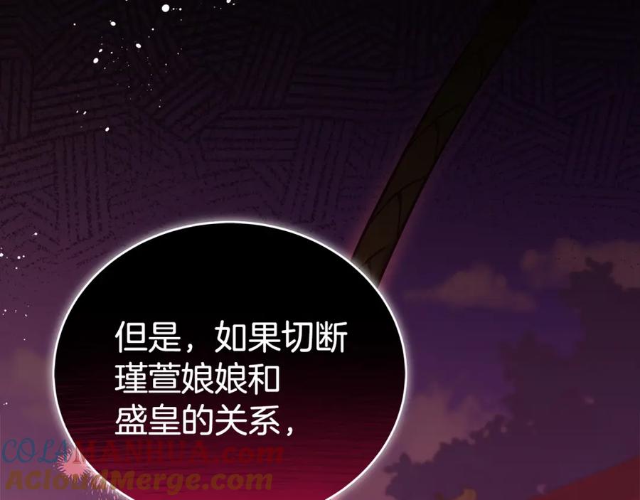 第265页