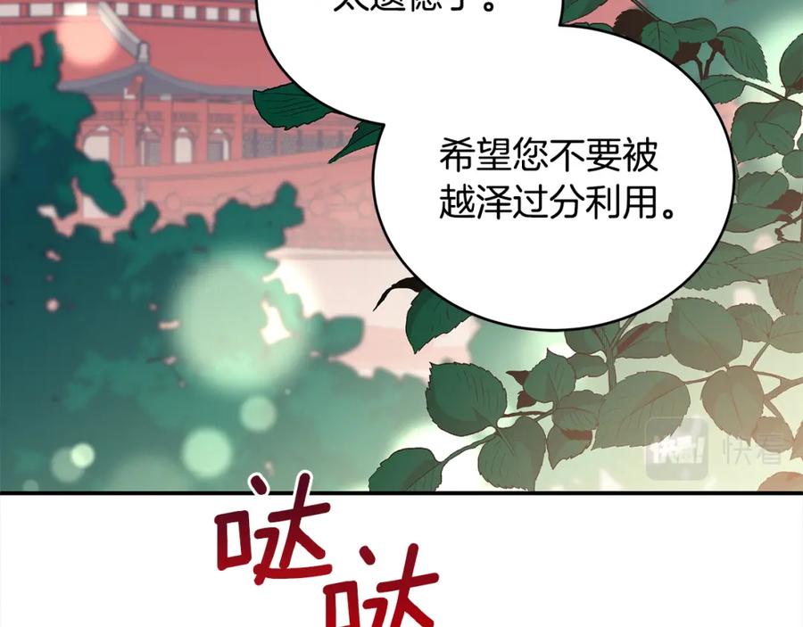 第199页