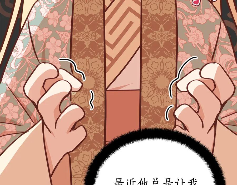 第203页