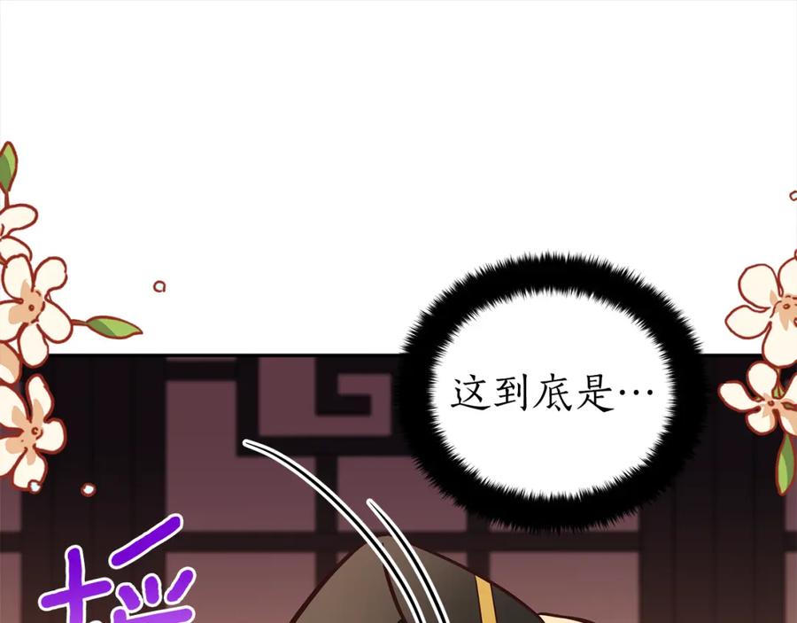 第210页