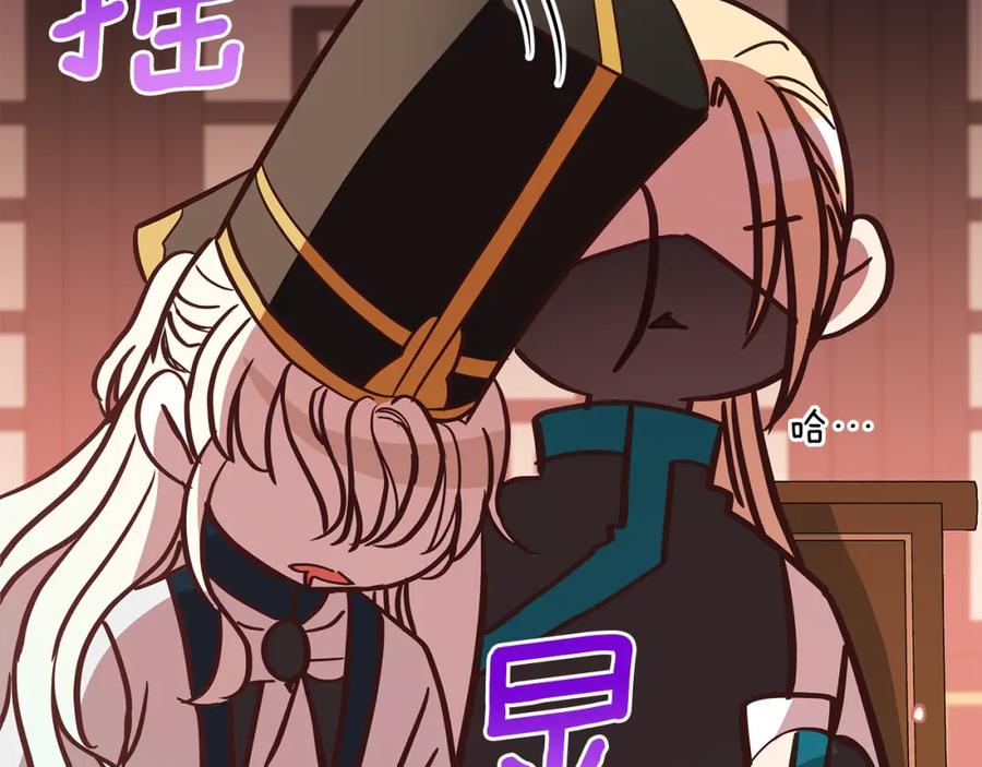 第211页