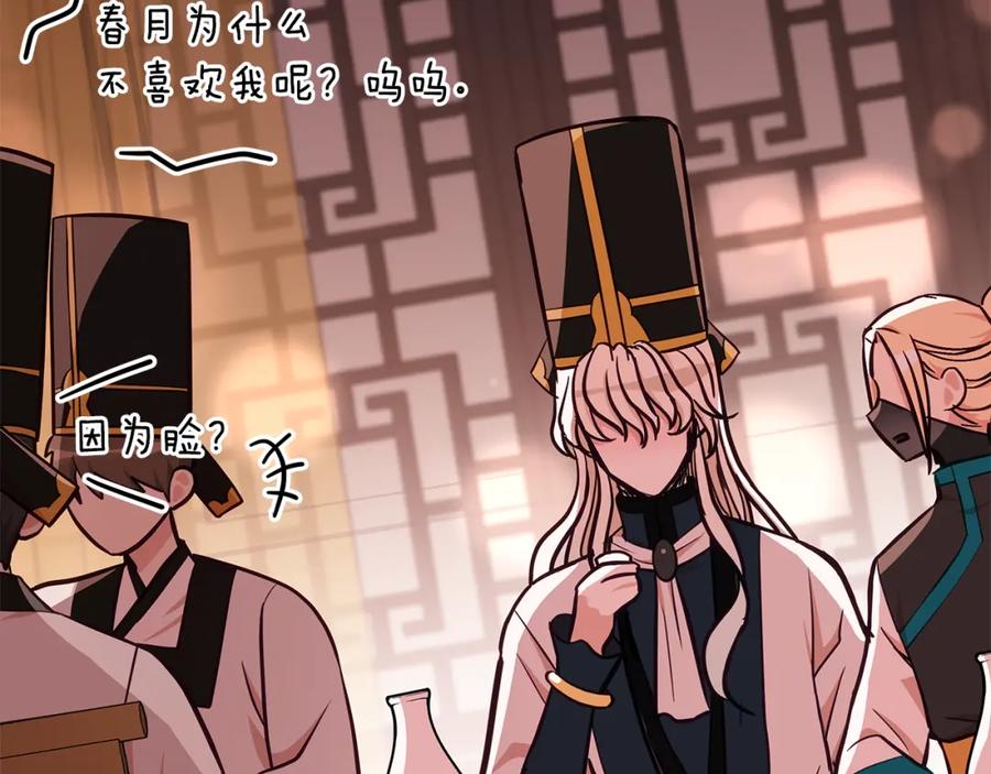 第152页