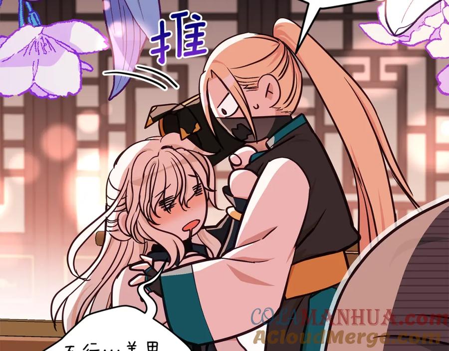 第201页