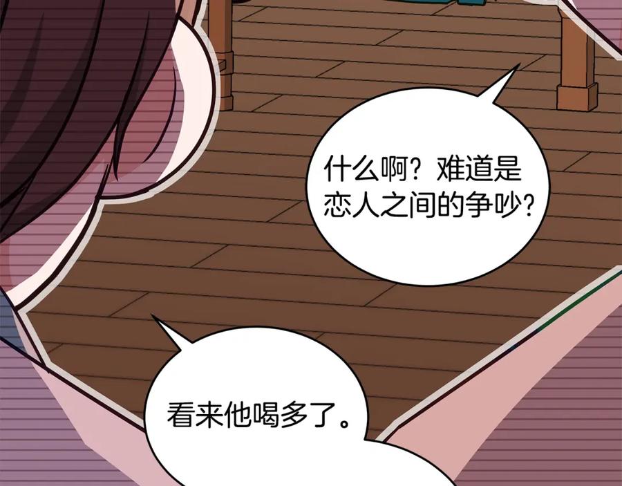 第203页