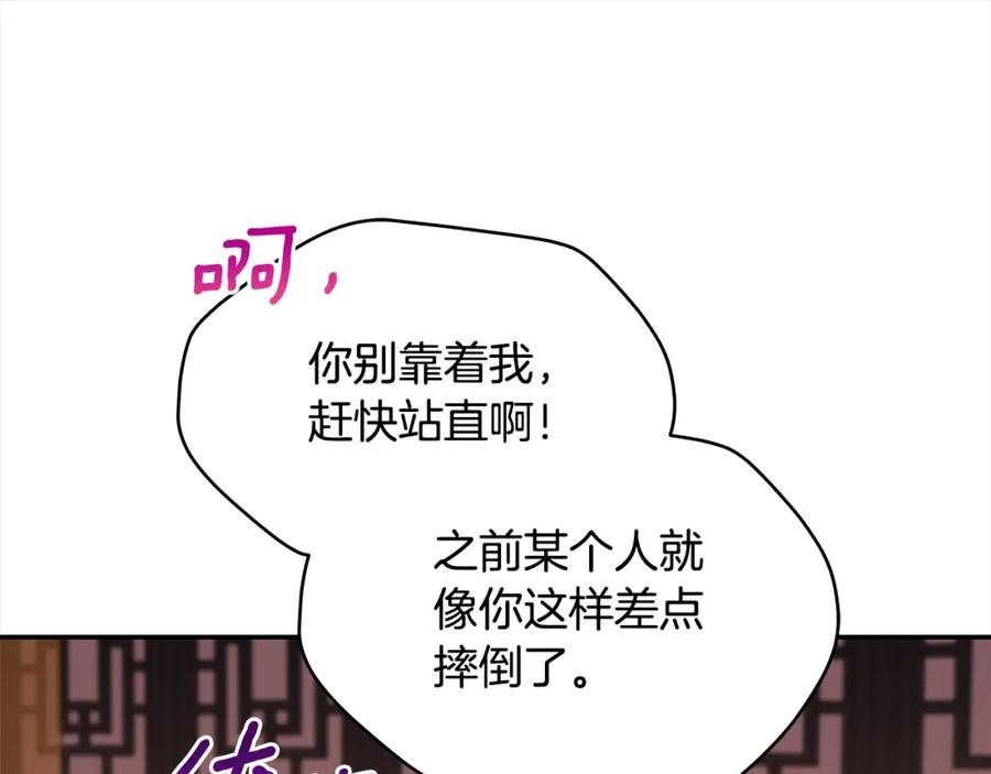第206页