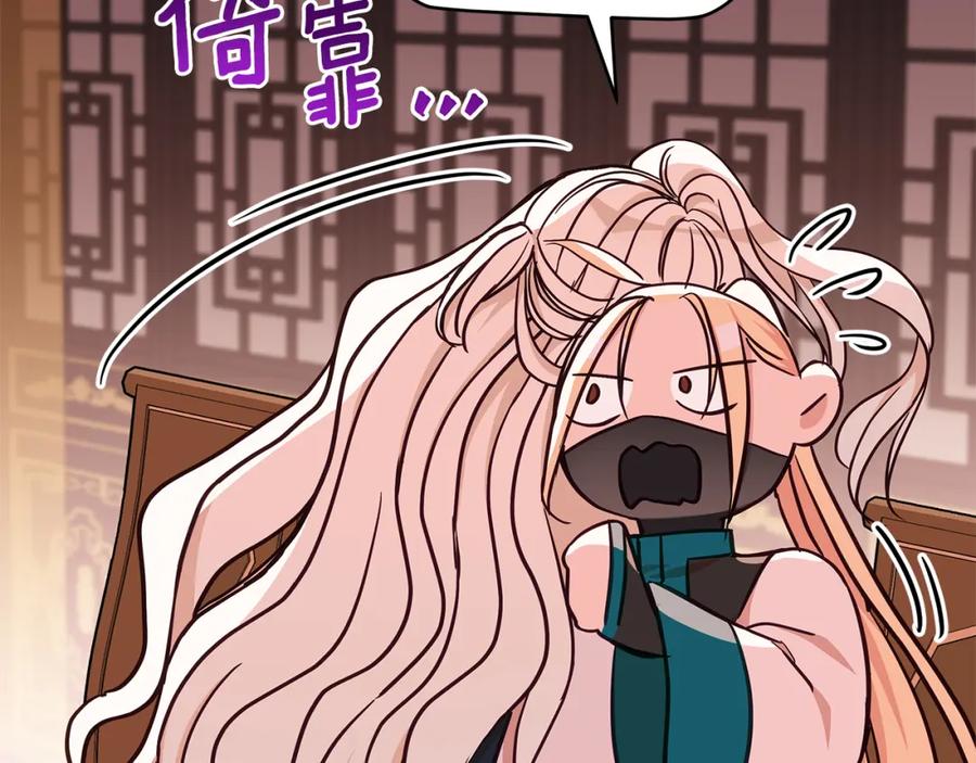 第207页