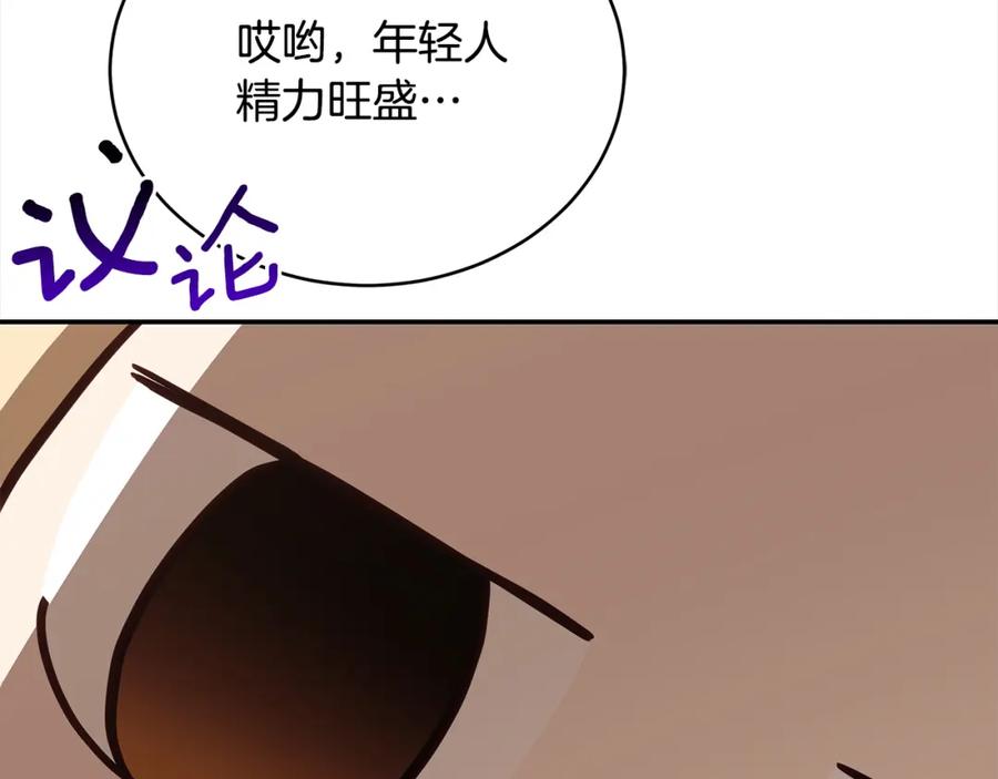 第215页