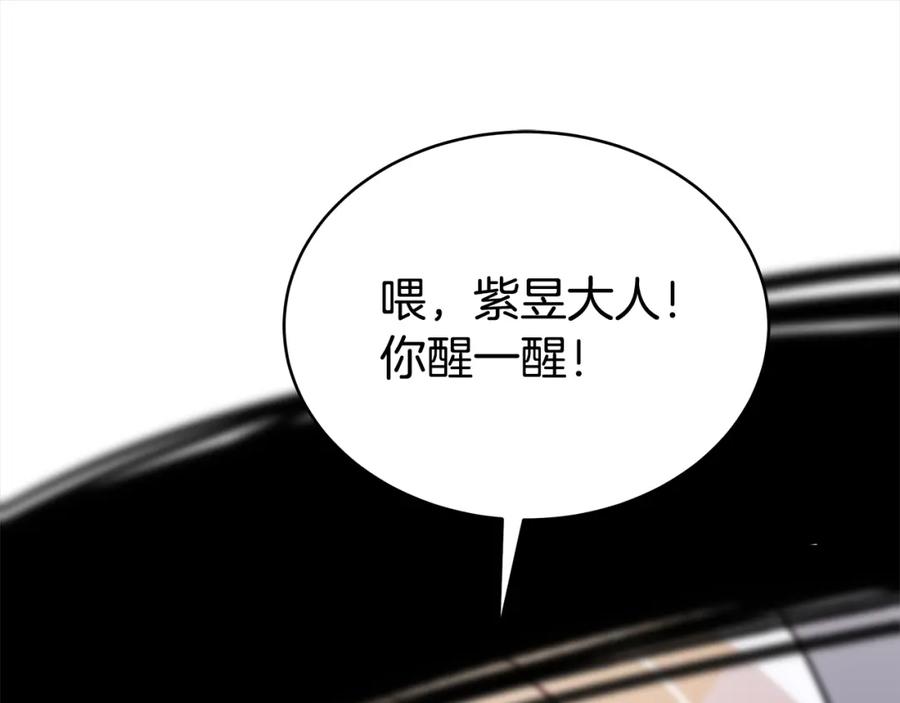 第226页