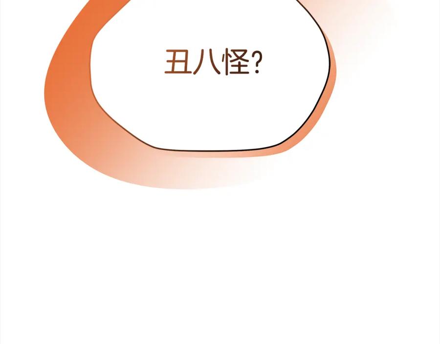 第251页