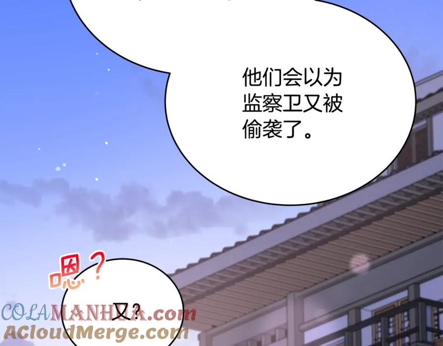 第193页