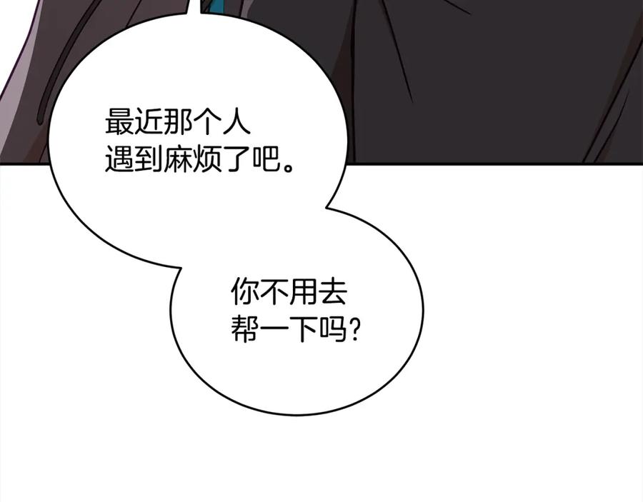 第206页