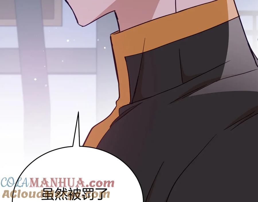 第209页