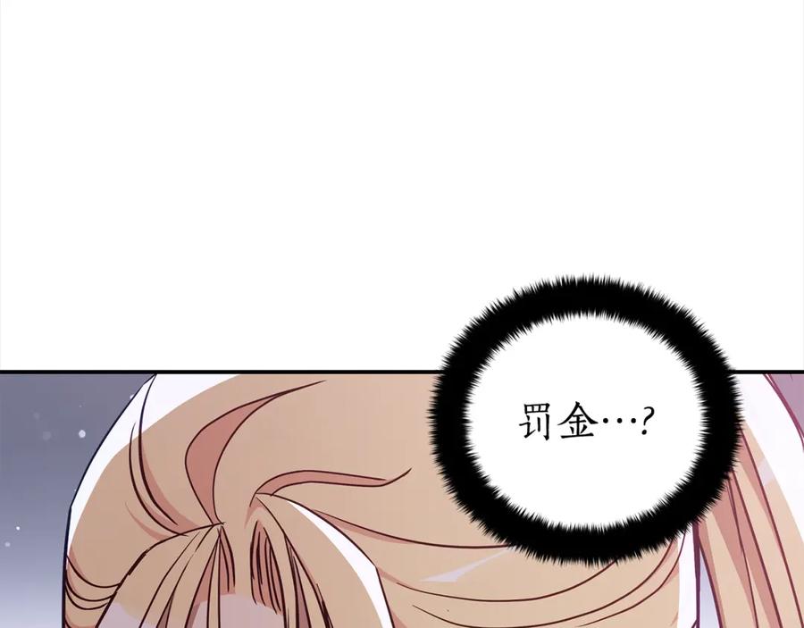 第211页