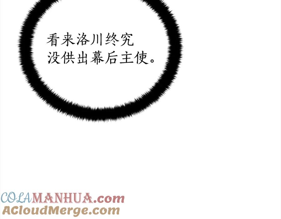 第213页