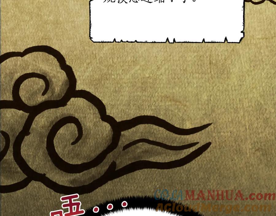 第193页