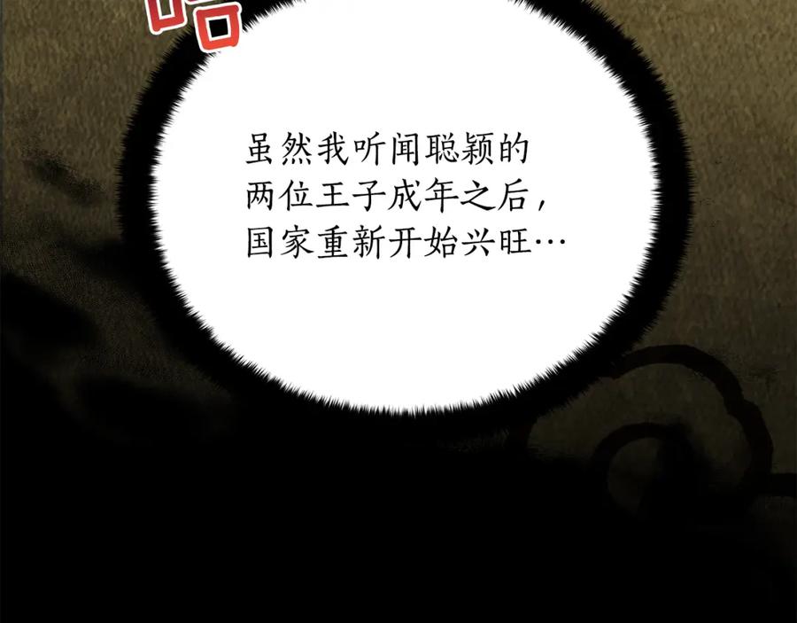 第194页