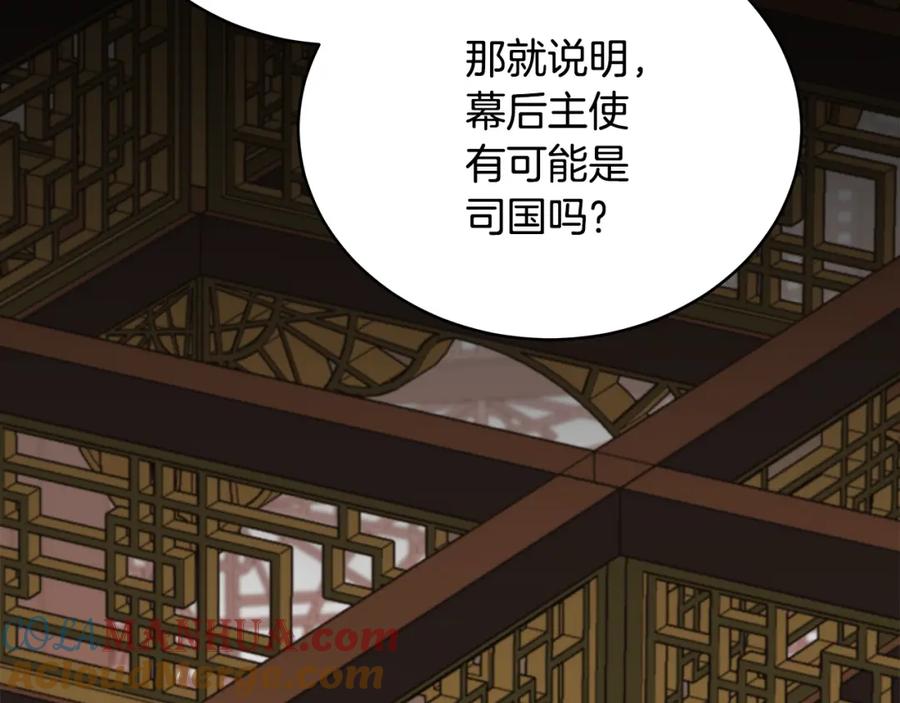 第197页
