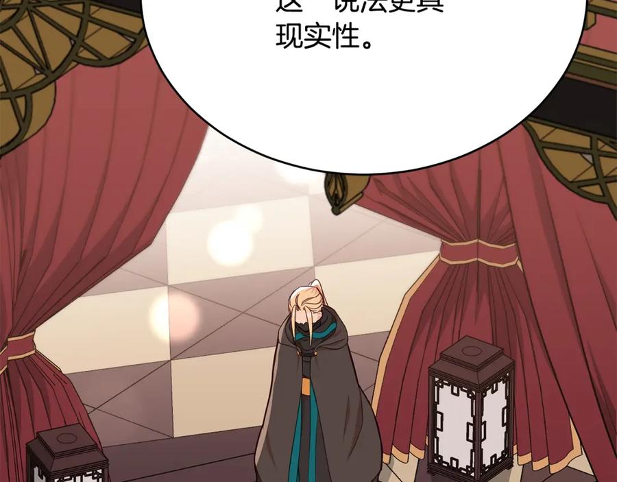 第199页