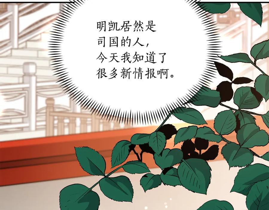 第208页