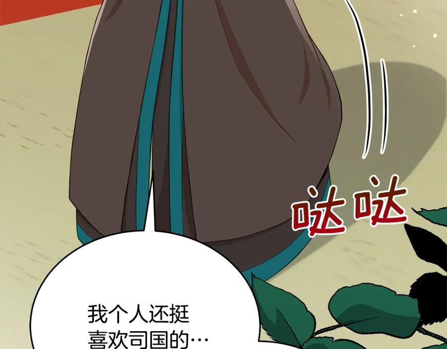 第210页