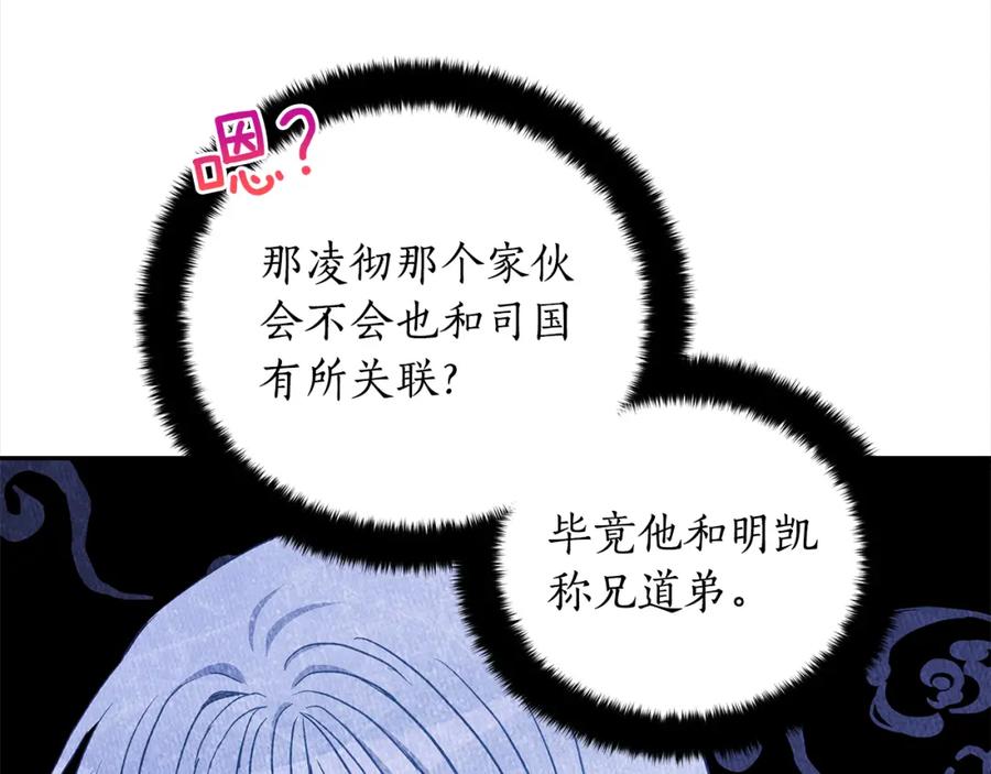 第212页