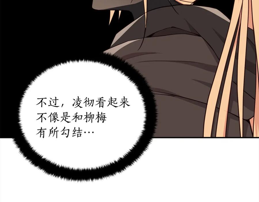 第215页