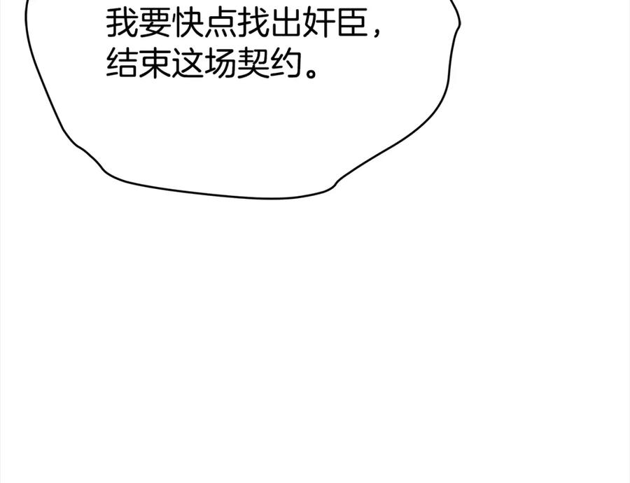 第224页