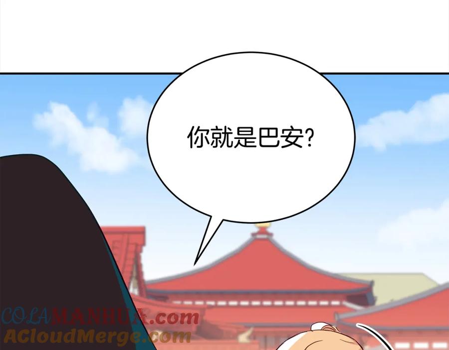 第229页