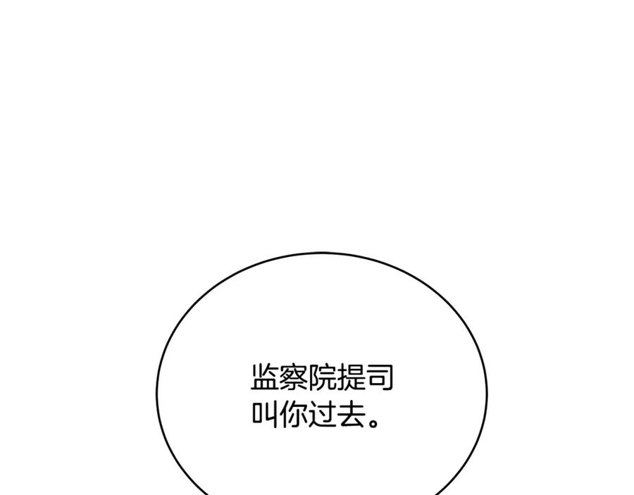第234页
