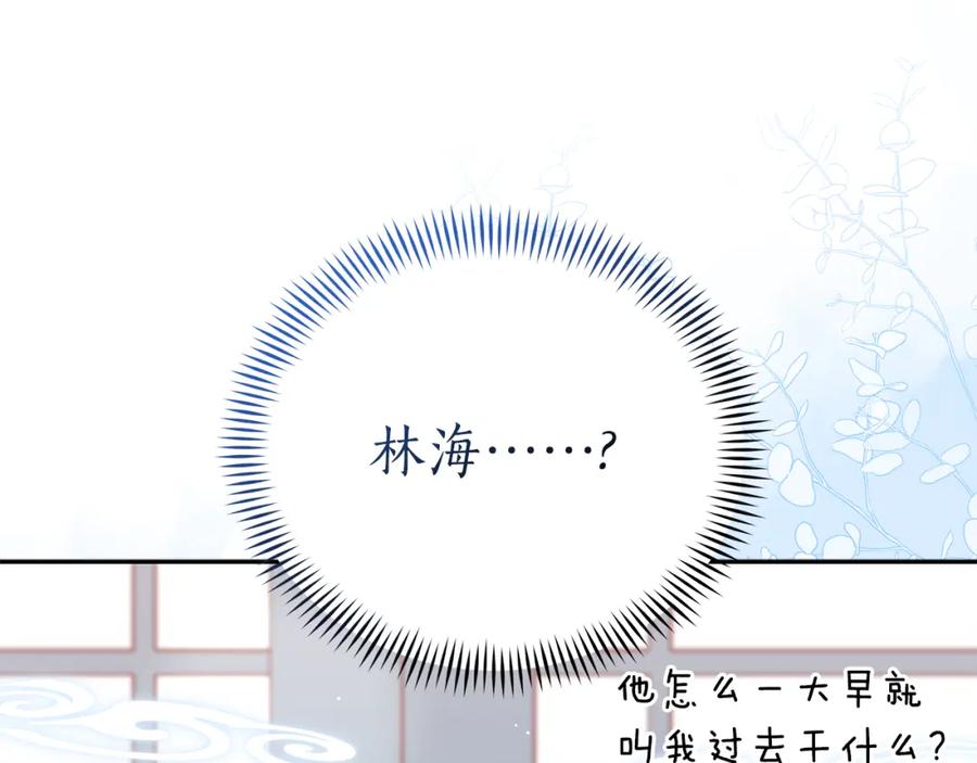 第238页