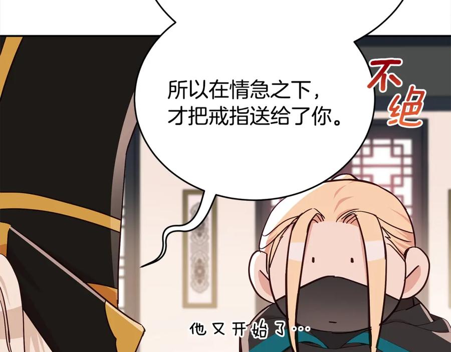 第196页