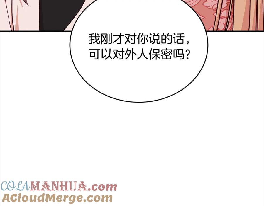第205页