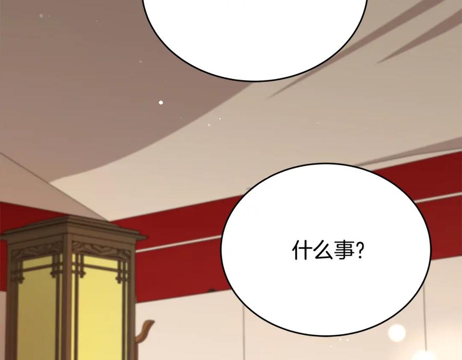 第211页
